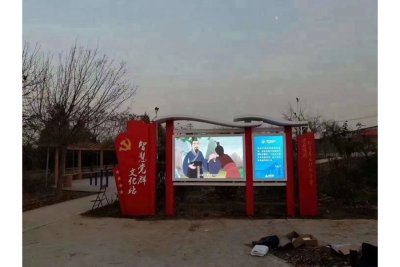 户外异形显示屏